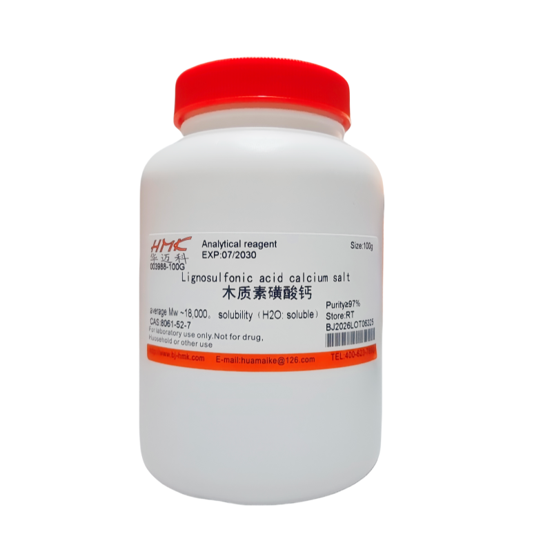 木质素磺酸钙（97%，分析纯）